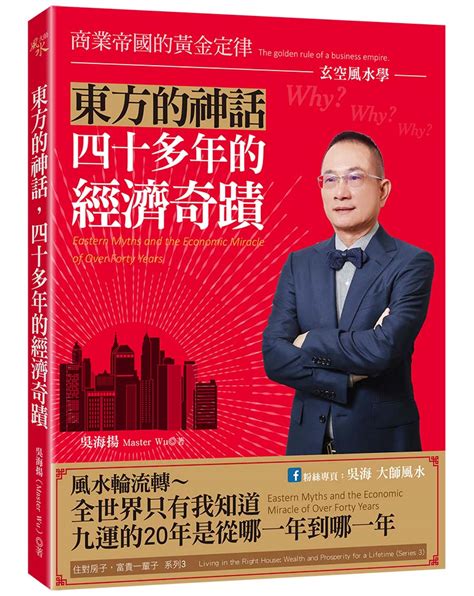 改善全家人的運氣|【風水特輯】家裡風水招好運10撇步 讓家越住越有錢！－幸福空間